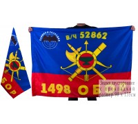 Знамя 1498-го батальона РВСН