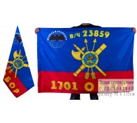 Знамя 1701-го батальона РВСН