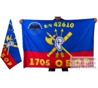 Знамя 1705-го батальона РВСН