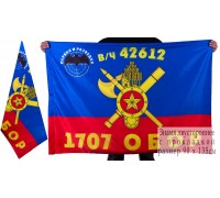 Знамя 1707-го батальона РВСН