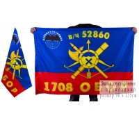 Знамя 1708-го батальона РВСН