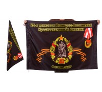 Знамя 25-ой Новоград-Волынской танковой дивизии