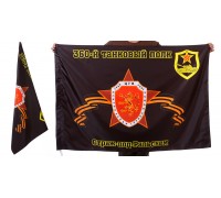 Знамя 360-го танкового полка