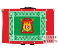 Знамя Сибирского Казачьего войска