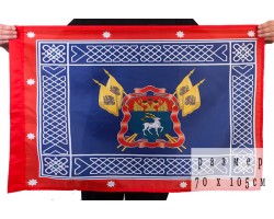 Знамя Всевеликого Войска Донского