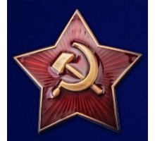 Звезда кокарда РККА 1922 г. №2527