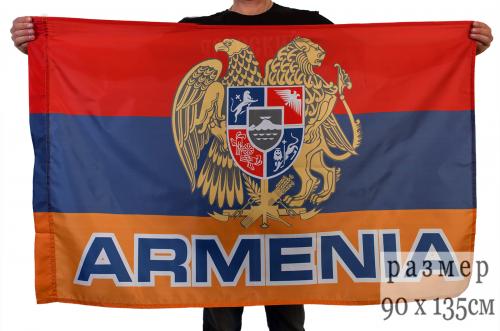 Флаг Республики Армения с гербом по акции