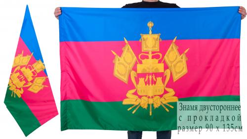 Знамя Краснодарского края