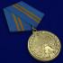 Медаль МЧС "За отличие в службе ГПС" 2 степени