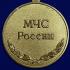Медаль МЧС "За отличие в службе ГПС" 2 степени
