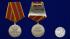 Медаль МЧС "За отличие в военной службе" 1 степень