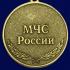 Медаль "За усердие" МЧС России