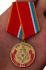 Наградная медаль МЧС России