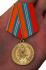 Медаль к 20-летию ГКЧС-МЧС в бархатистом футляре с пластиковой крышкой