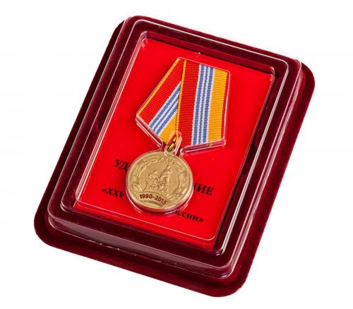 Медаль "25 лет МЧС. 1990-2015".