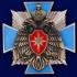 Наградной крест МЧС России в оригинальном футляре из флока