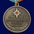 Медаль "МЧС России 25 лет" в футляре из флока темно-бордового цвета