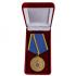 Медаль "За безупречную службу" МЧС России