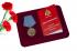 Медаль МЧС "За отличие в службе" 2 степени