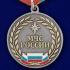 Медаль "25 лет МЧС" в футляре с удостоверением