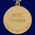Медаль МЧС России "За спасение погибающих на водах"