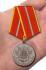 Медаль МЧС "За отличие в военной службе" 1 степени