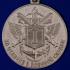 Медаль МЧС "За отличие в военной службе" 1 степени