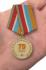 Памятная медаль "Гражданской обороне МЧС 75 лет"