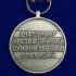 Латунная медаль МЧС "Участнику чрезвычайных гуманитарных операций"