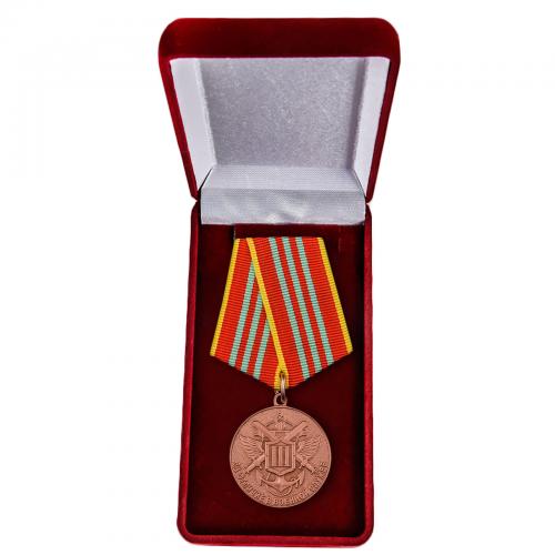 Медаль МЧС России "За отличие в военной службе" 3 степени