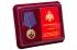 Памятная медаль "За вклад в пожарную безопасность государственных объектов"