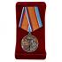 Латунная медаль "30 лет МЧС России"
