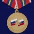Медаль "Ветеран войск ГО и пожарной охраны" на подставке