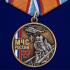 Медаль "30 лет МЧС России" на подставке
