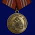 Медаль "За безупречную службу" МЧС РФ на подставке