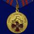 Медаль "За вклад в пожарную безопасность государственных объектов" на подставке