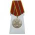 Медаль МЧС "За отличие в военной службе" 1 степень на подставке
