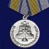 Медаль МЧС "За пропаганду спасательного дела" на подставке