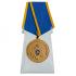 Медаль "За безупречную службу" МЧС на подставке