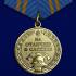 Медаль МЧС "За отличие в службе" 2 степени на подставке