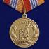 Медаль "25 лет МЧС РФ" на подставке