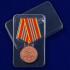 Медаль МЧС "За отличие в военной службе" 3 степени на подставке