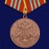 Латунная медаль МЧС "За отличие в военной службе" 3 степени
