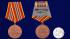 Латунная медаль МЧС "За отличие в военной службе" 3 степени