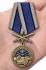 Латунная медаль "За службу в войсках РЭБ"