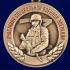 Медаль "Участнику специальной военной операции"