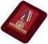 Латунная медаль "Участнику специальной военной операции"