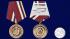 Памятная медаль "Участнику специальной военной операции"