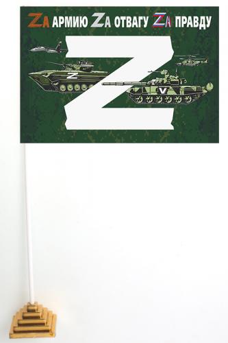 Настольный флажок для участника Операции «Z»