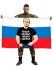 Флаг-триколор с Путиным "Пацан сказал, пацан сделал"